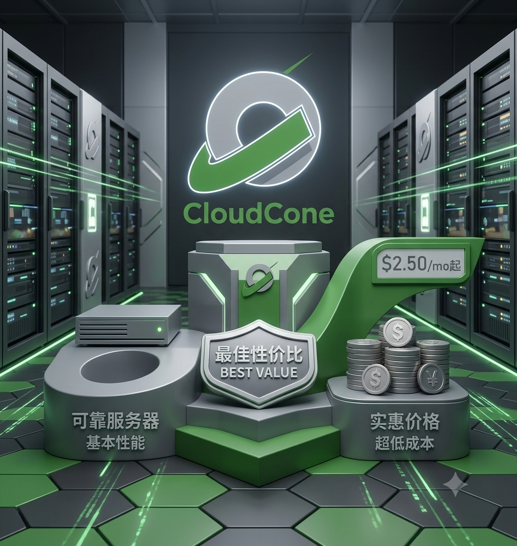 预算有限还要跑 AI？我花了一周把 CloudCone 扒了个底朝天